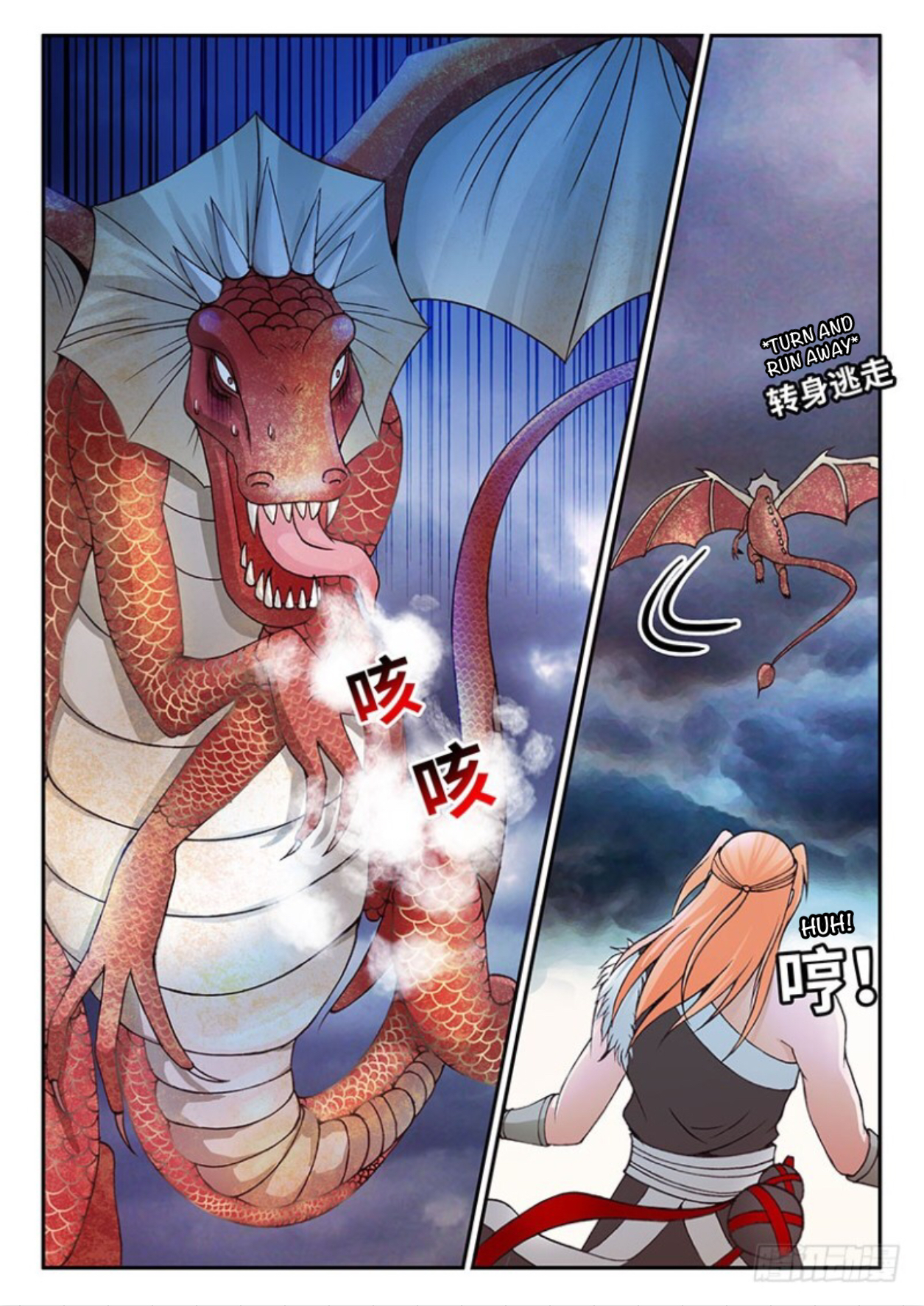 Soaring Heavenly Dragon Chapter 28 2